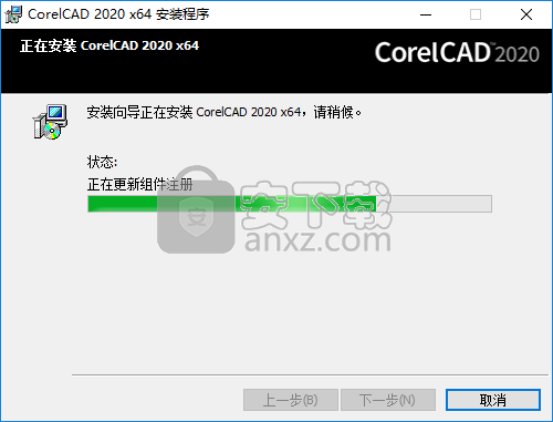 CorelCAD 2020(3D制图软件)