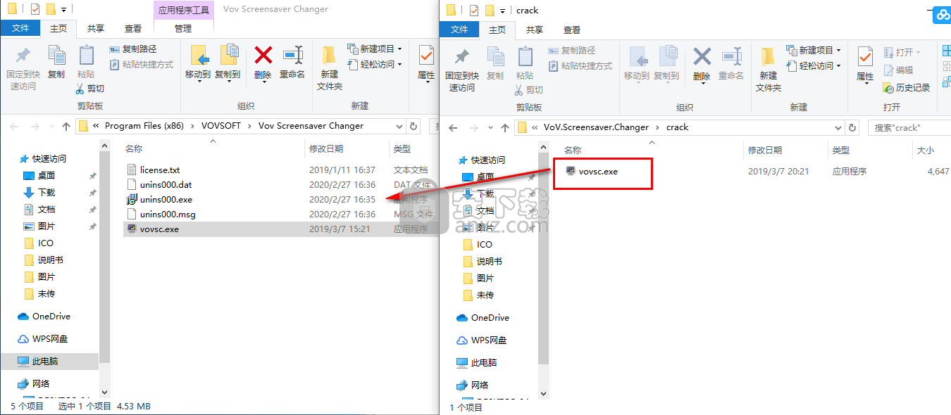 VoV Screensaver Changer(屏保自动更换软件)