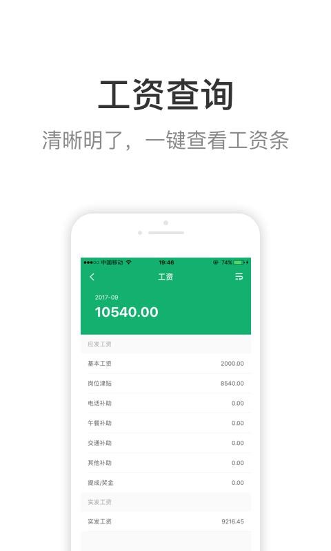 蜗壳