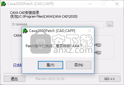 caxa cad电子图板2020