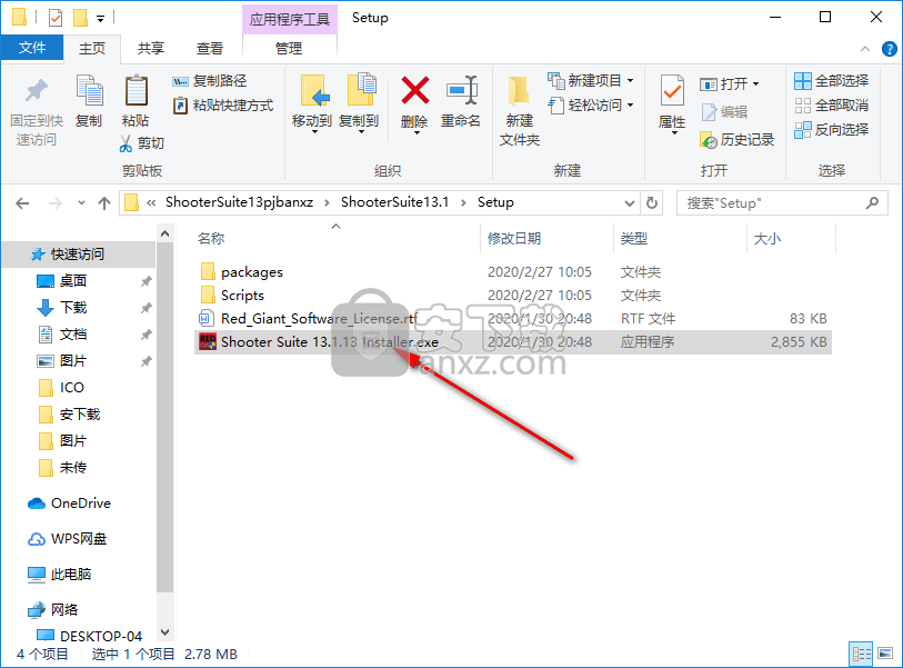 Red Giant Shooter Suite(红巨人射手套件)