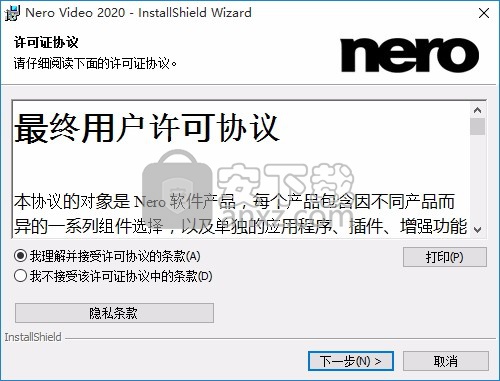 nero video 2020中文