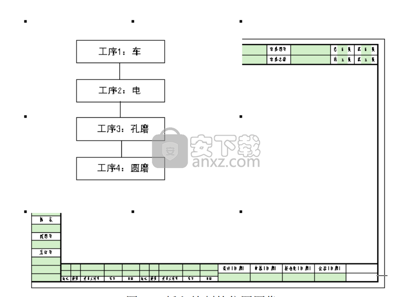 CAXA CAPP 2020(CAXA  CAPP工艺图表2020)