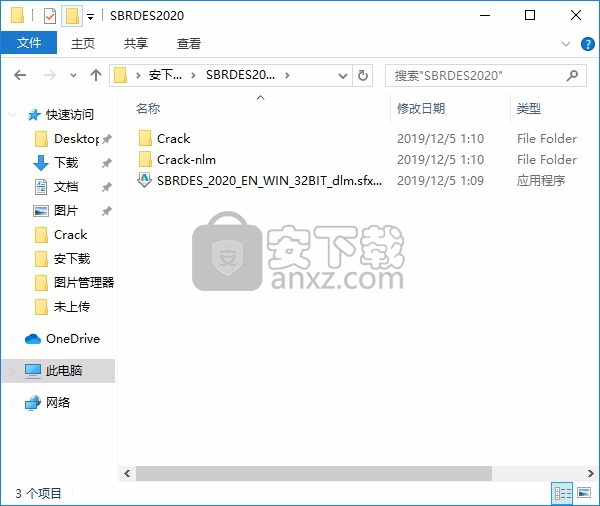 autodesk structural bridge design 2020(桥梁结构设计软件)
