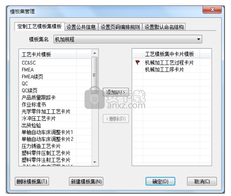 CAXA CAPP 2020(CAXA  CAPP工艺图表2020)