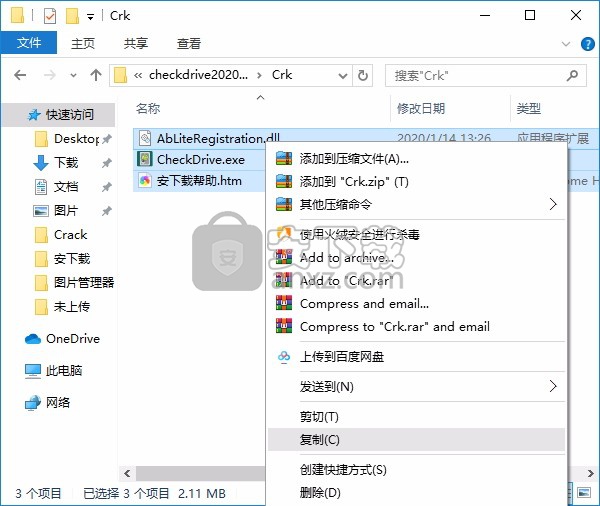 CheckDrive 2020(硬盘检测修复工具)