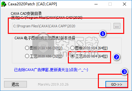 CAXA CAPP 2020(CAXA  CAPP工艺图表2020)