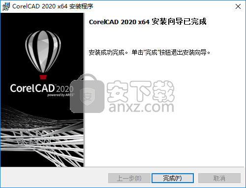 CorelCAD 2020(3D制图软件)