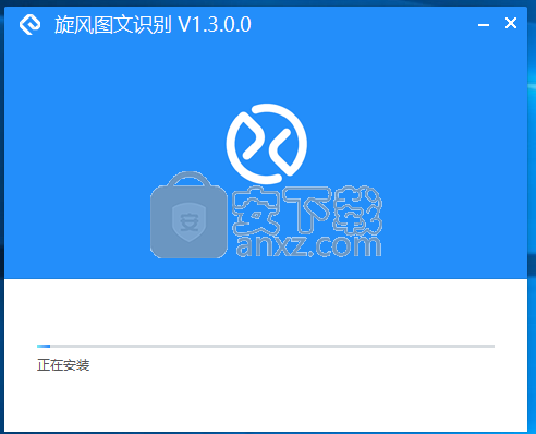 旋风图文识别