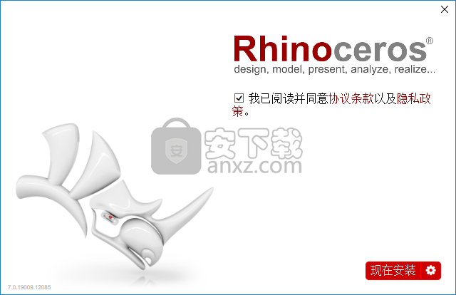 Rhinoceros(犀牛3D建模软件)