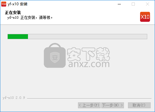 X10影像设计软件
