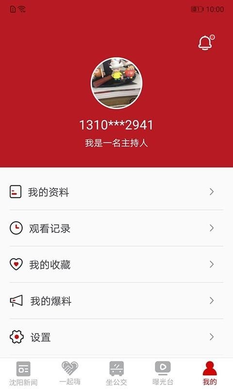 云盛京