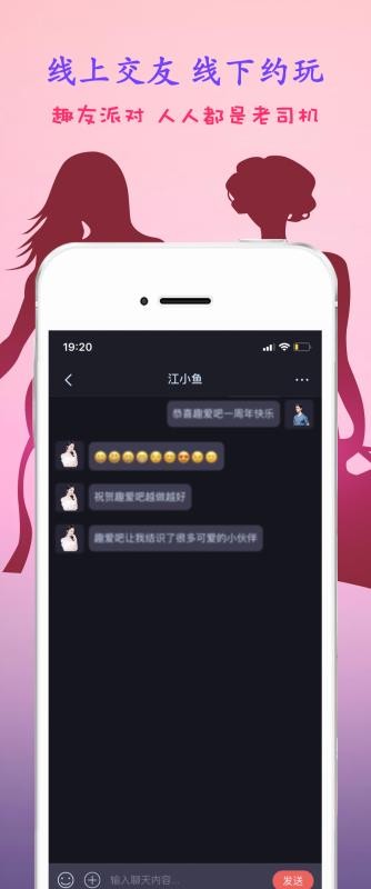 趣爱吧