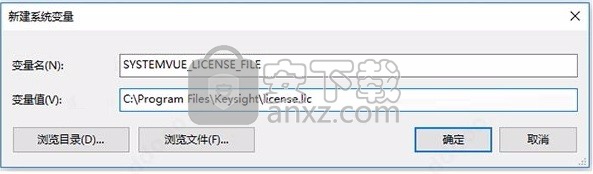 keysight systemvue 2020