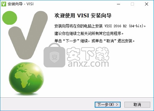 Vero VISI 2016 R2中文