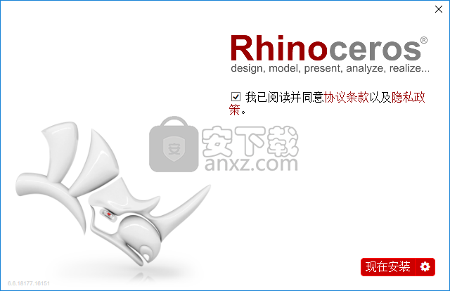 Rhinoceros(犀牛软件)