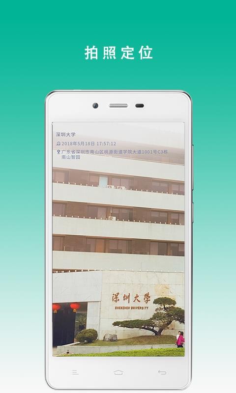 测评签到助手