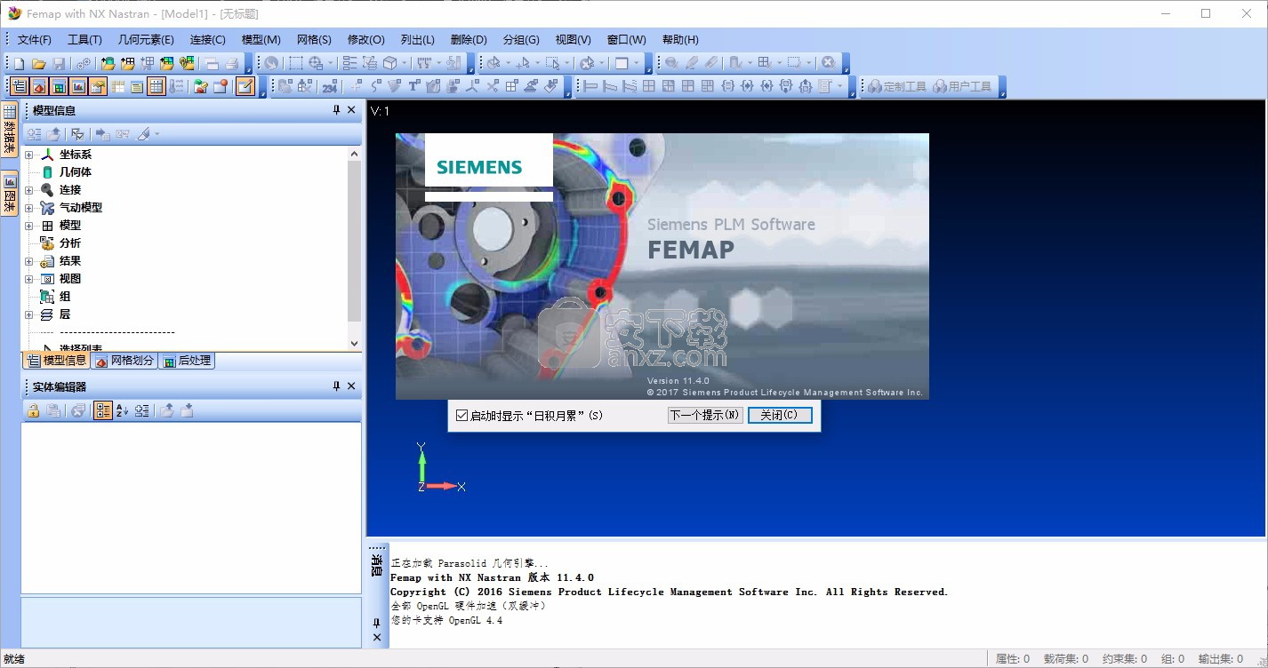 FEMAP 11.4