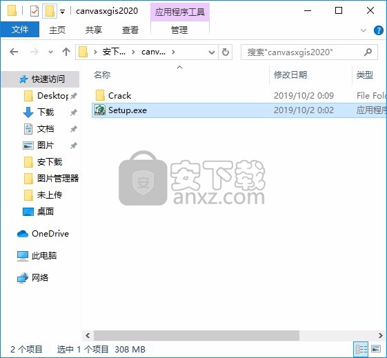 Canvas X GIS 2020(平面矢量绘制工具)