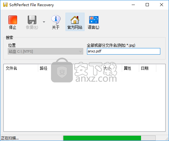 SoftPerfect File Recover(文件恢复软件) 