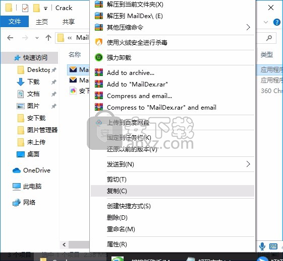 Encryptomatic MailDex 2020(电子邮件管理工具)