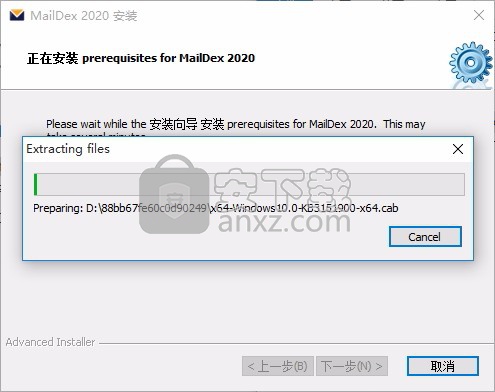 Encryptomatic MailDex 2020(电子邮件管理工具)