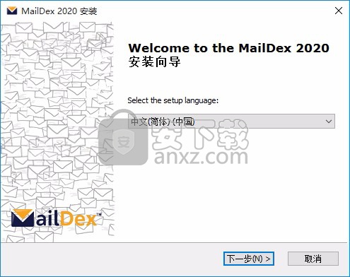 Encryptomatic MailDex 2020(电子邮件管理工具)