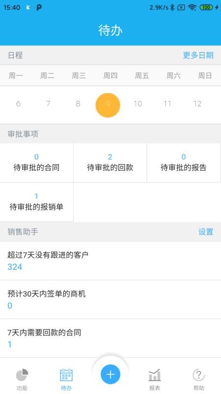 爱客云
