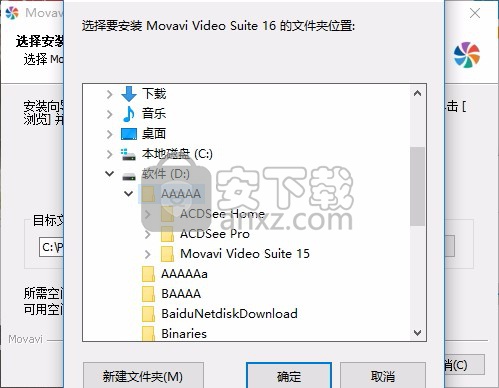 Movavi Video Suite(视频处理与编辑工具)