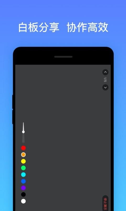 MoTouch