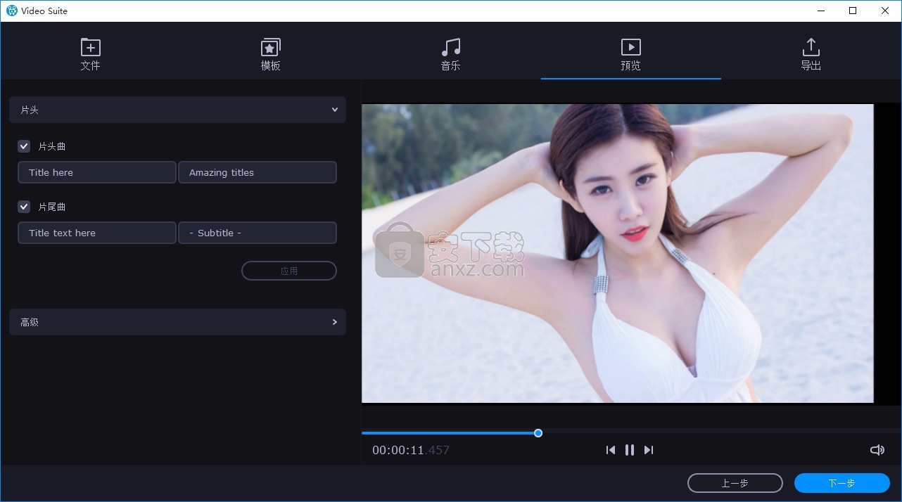 Movavi Video Suite 2020(视频编辑工具)