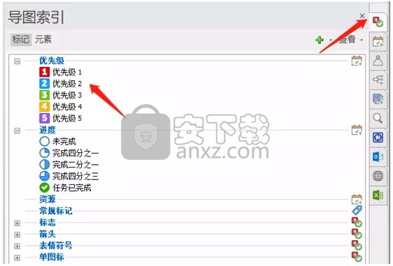 Mindjet MindManager 2020激活码