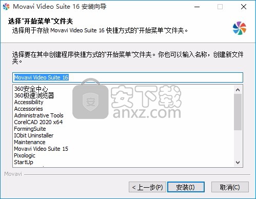 Movavi Video Suite(视频处理与编辑工具)
