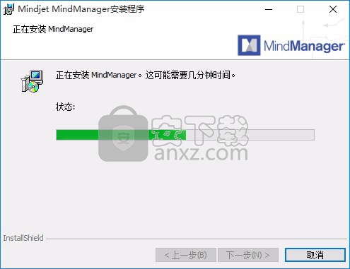 Mindjet MindManager 2020激活码