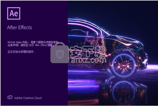 赢政天下adobe2020全家桶
