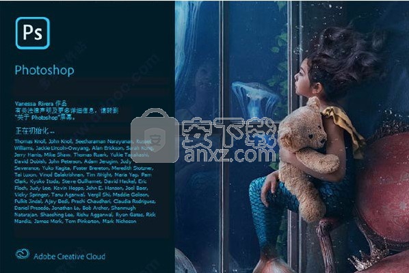 赢政天下adobe2020全家桶