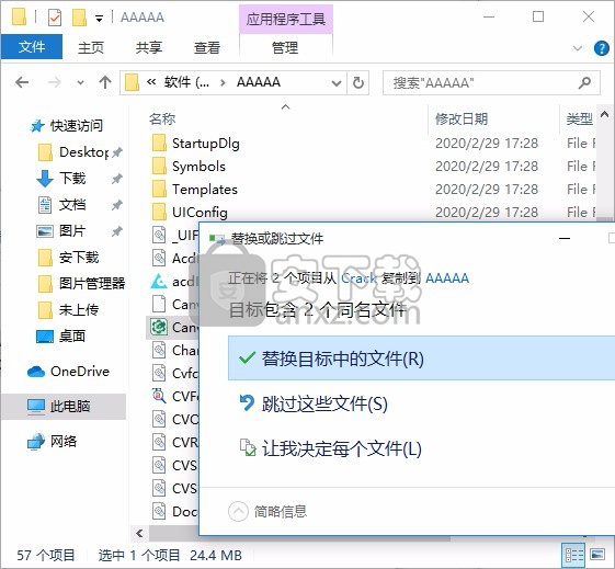 Canvas X GIS 2020(平面矢量绘制工具)