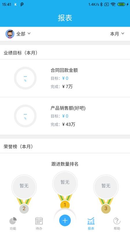 爱客云