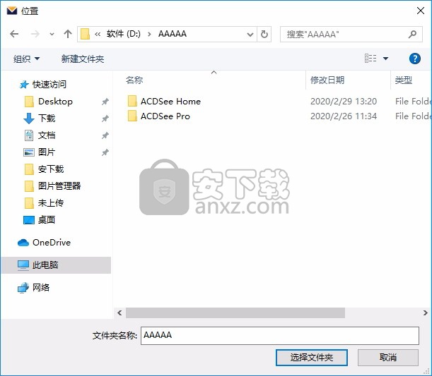 Encryptomatic MailDex 2020(电子邮件管理工具)