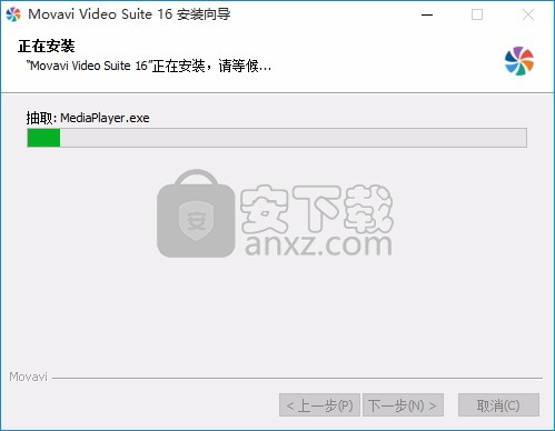 Movavi Video Suite(视频处理与编辑工具)