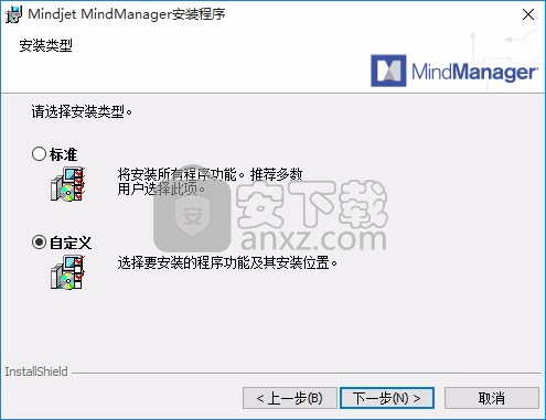 Mindjet MindManager 2020激活码