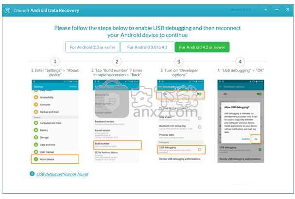 Gihosoft Free Android Data Recovery(安卓数据恢复软件)