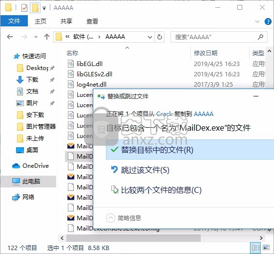 Encryptomatic MailDex 2020(电子邮件管理工具)