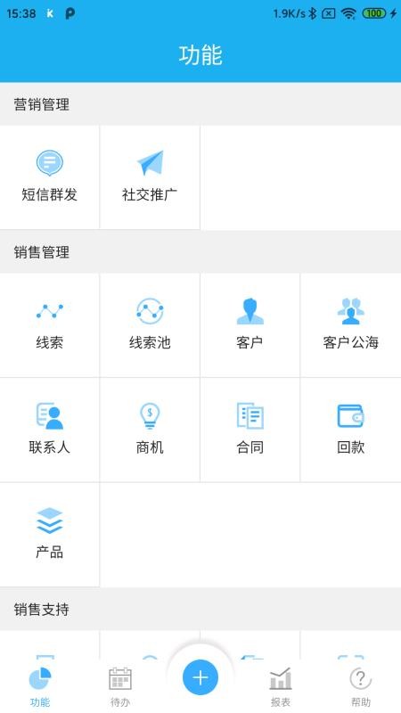 爱客云