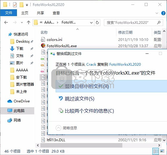 FotoWorks XL 2020