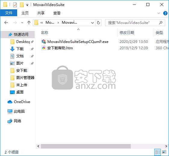 Movavi Video Suite(视频处理与编辑工具)