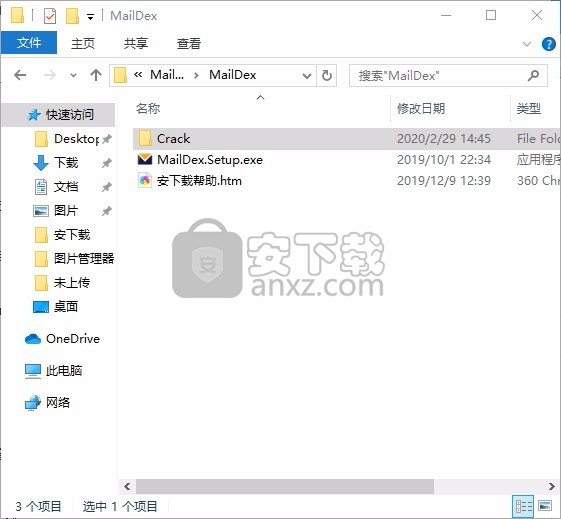 Encryptomatic MailDex 2020(电子邮件管理工具)