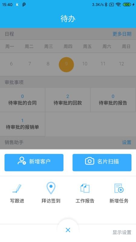爱客云