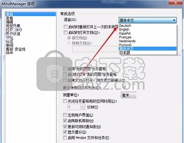 Mindjet MindManager 2020激活码