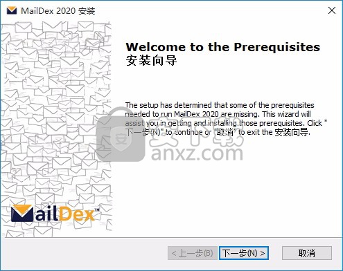 Encryptomatic MailDex 2020(电子邮件管理工具)